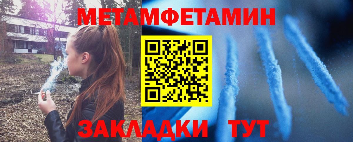 Amphetamine 97%  Вход с VPN  Волгоград 