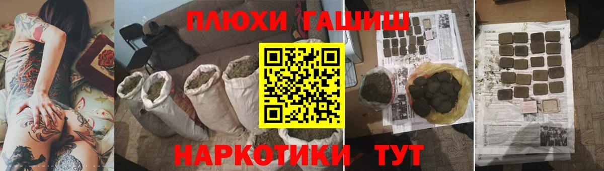 ГАШ VHQ Волгоград