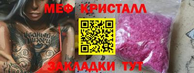 прущая мука Брянск