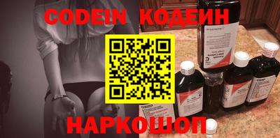MESCALINE Братск