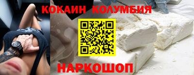 MESCALINE Братск