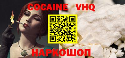 MESCALINE Братск