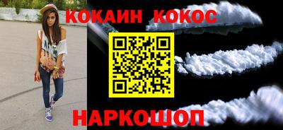 прущая мука Брянск