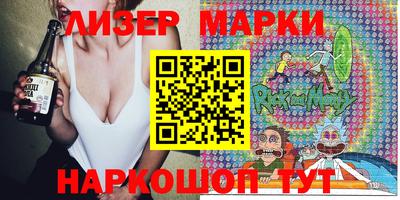MESCALINE Братск