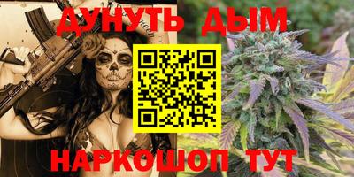 MESCALINE Братск