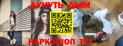 прущая мука Брянск
