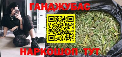 MESCALINE Братск