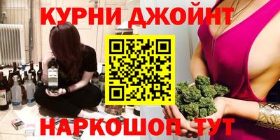 MESCALINE Братск