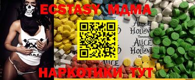 ПСИЛОЦИБИНОВЫЕ ГРИБЫ Боровичи