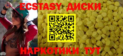 MESCALINE Братск