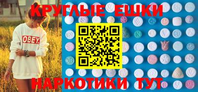 ПСИЛОЦИБИНОВЫЕ ГРИБЫ Боровичи