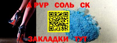 прущая мука Брянск