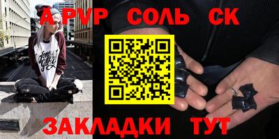 прущая мука Брянск