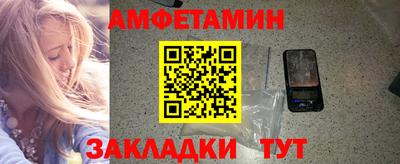 прущая мука Брянск