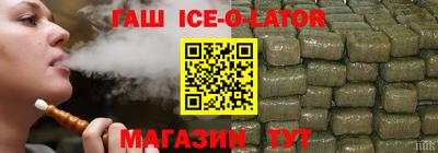 MESCALINE Братск