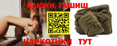 ПСИЛОЦИБИНОВЫЕ ГРИБЫ Боровичи