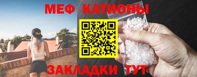 прущая мука Брянск