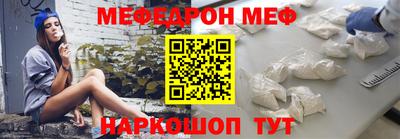 прущая мука Брянск