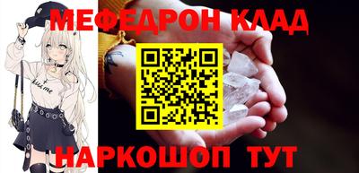прущая мука Брянск