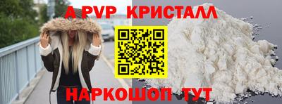 прущая мука Брянск