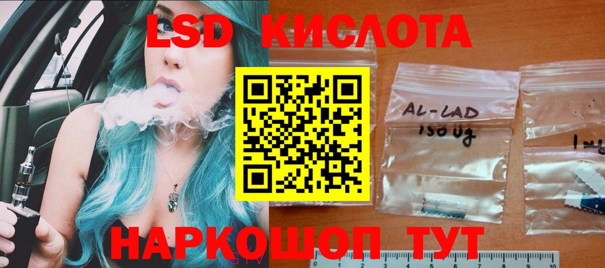 ЛСД экстази ecstasy Волгоград