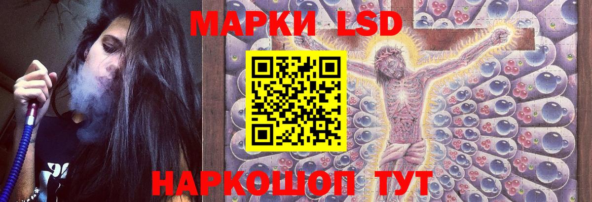 LSD-25 экстази ecstasy  Вход с VPN  LSD-25 экстази ecstasy  Волгоград 