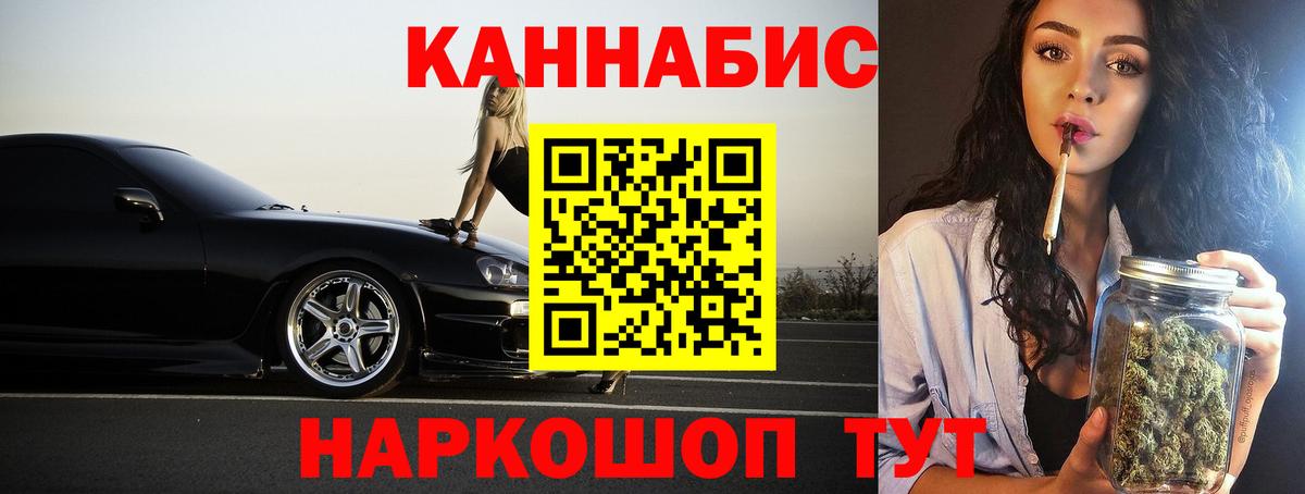 Волгоград  Бошки марихуана ГИДРОПОН  Бошки марихуана White Widow  Вход с VPN  Канабис Ganja 